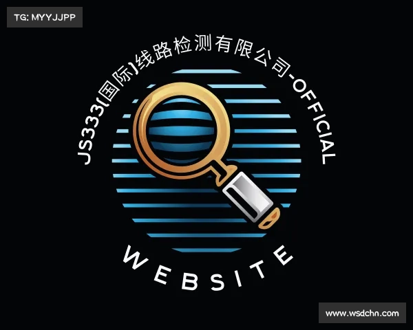 关于js333(国际)线路检测有限公司-Official website